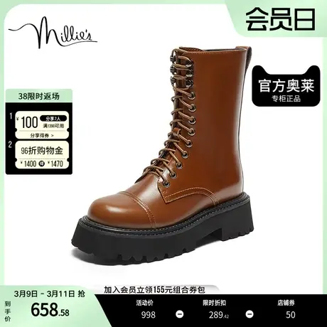 millie's妙丽2023冬牛皮圆头时尚厚底女马丁靴3983ADZ3商品大图