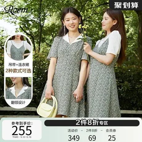 ROEM碎花连衣裙翻领秋新品田园风收腰时尚吊带裙女RCOWB8702B图片