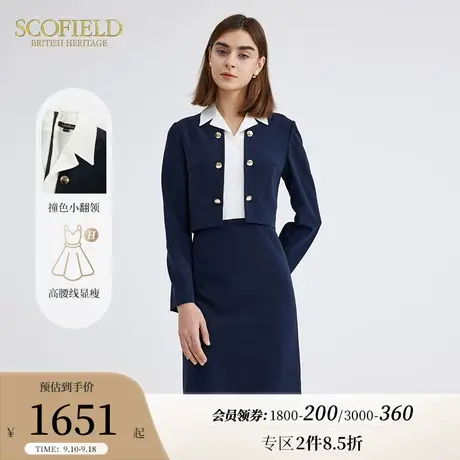 Scofield通勤英伦显瘦中长款风衣外套优雅收腰女装2023秋冬新款图片