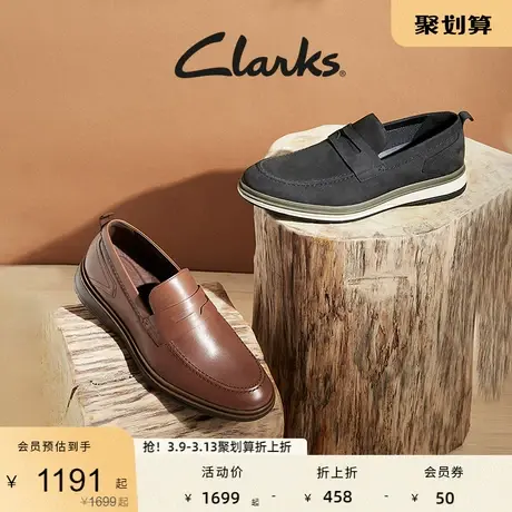 Clarks其乐查特里系列男鞋经典乐福鞋英伦商务一脚蹬舒适休闲皮鞋商品大图