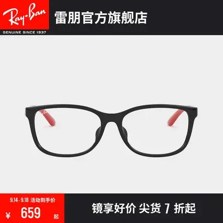 RayBan雷朋光学镜架矩形注塑全框简约文艺男女款近视镜框0RX7124D🚁图片