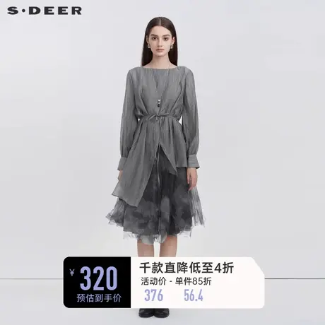 sdeer圣迪奥2023新款女装春装收腰裙子网纱两件套连衣裙S223Z127Y商品大图