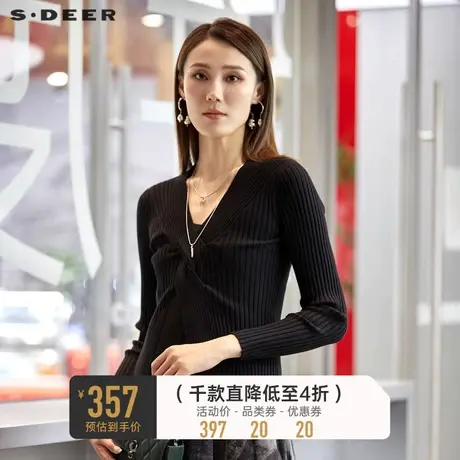 sdeer圣迪奥秋装V领网纱针织两件套吊带连衣裙女S221Z1209🍸商品大图