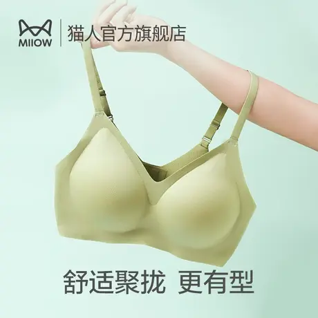 猫人内衣女小胸聚拢显大无痕美背无钢圈软支撑胸罩收副乳性感文胸商品大图