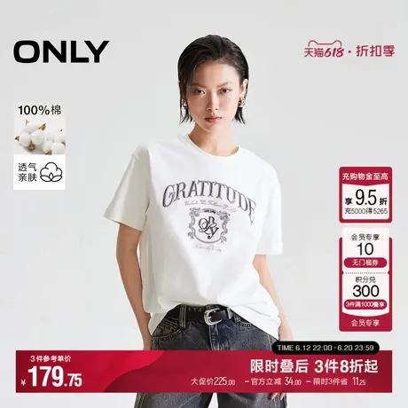 ONLY2025夏季新款立体字母螺纹领口宽松落肩纯棉圆领短袖T恤女商品大图
