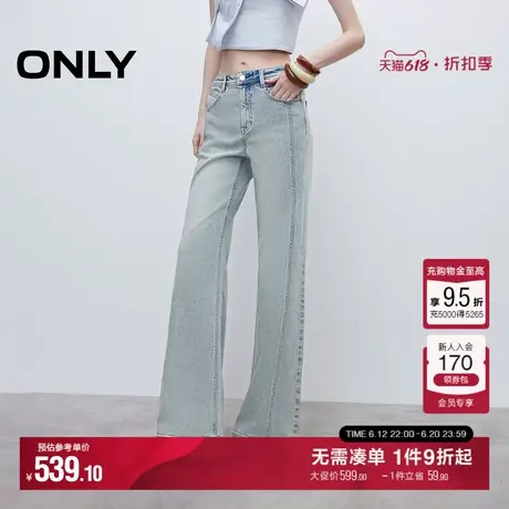 ONLY2025夏季新款高腰显瘦拼接侧线提臀剪裁长裤喇叭裤牛仔裤女商品大图