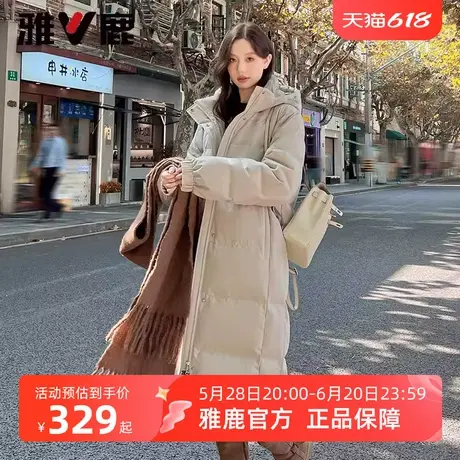 雅鹿2025冬季新款中戏羽绒服女长款过膝纯色拆卸连帽加厚保暖外套商品大图
