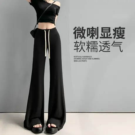 美式辣妹微喇裤子女夏季薄2025新款宽松垂感喇叭休闲阔腿低腰卫裤图片