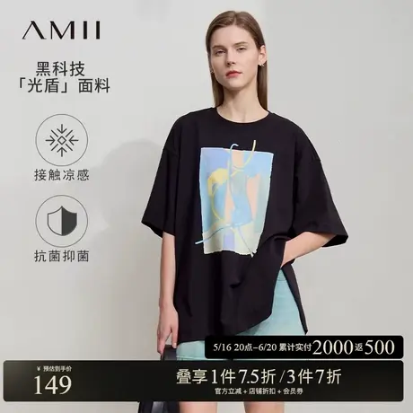 Amii2025夏新款休闲圆领抽象印花落肩短袖T恤女宽松前短后长上衣商品大图