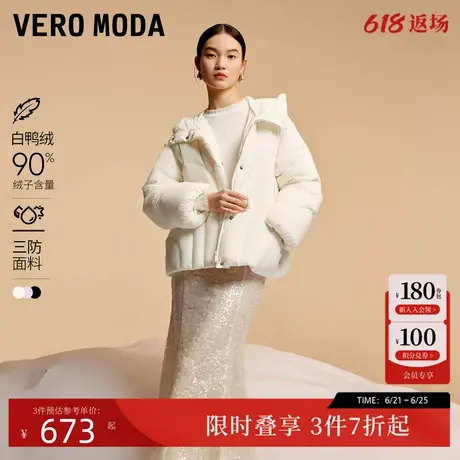Vero Moda羽绒服女2024冬新款90白鸭绒连帽云感蛋糕短款羽绒服商品大图