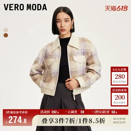 Vero Moda奥莱厚外套女秋冬新款拼接仿皮翻领时尚气质甜美大衣图片