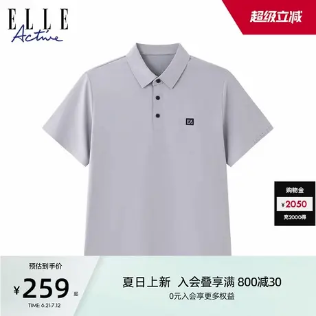 【UPF50+防紫外线】ELLE Active男装凉感防晒t恤户外运动上衣透气图片