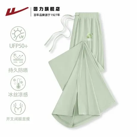 回力防晒裤夏季薄款多巴胺直筒裤高腰垂感新款休闲开叉冰丝裤Z2商品大图