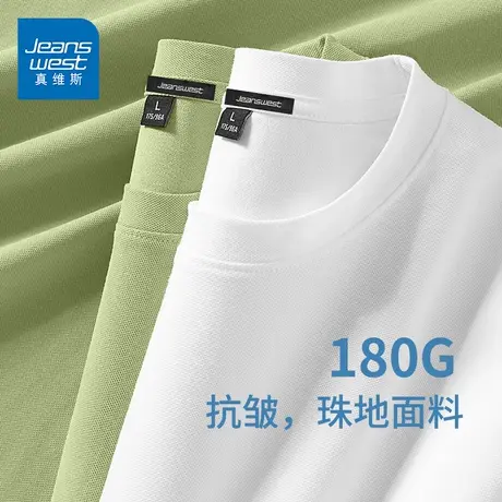 GV真维斯冰丝t恤男夏季透气速干衣男士运动短袖男款宽松半袖体恤D商品大图