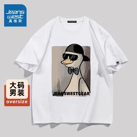 EG真维斯男女同款纯棉短袖2025春季新款 宽松大码潮流印花黑色T恤图片