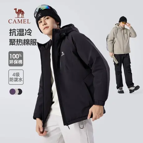 骆驼男装棉衣男秋冬季2025新款连帽加绒加厚夹克夹棉棉服防水外套商品大图