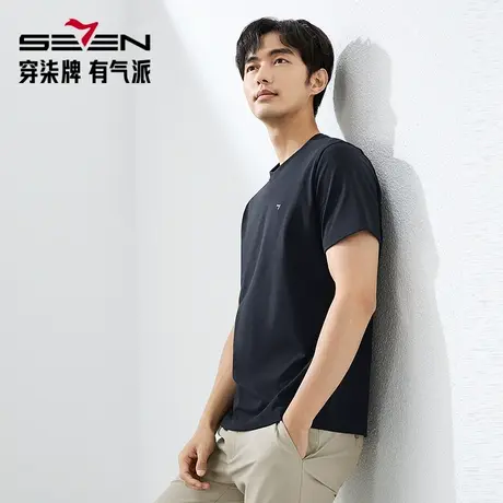 柒牌2025夏季新款短袖T恤简约休闲青年圆领薄款舒适透气小凉上衣图片