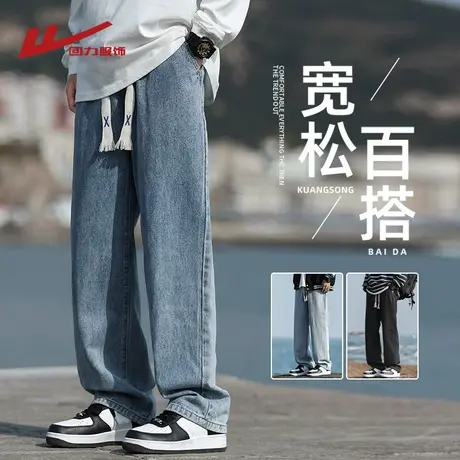 回力冰丝牛仔裤男士夏季薄款2025新款潮牌宽松直筒春秋款休闲长裤商品大图