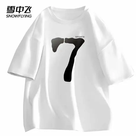 雪中飞T恤春夏新款男女同款简约潮流时尚字母宽松青少年短袖上衣商品大图