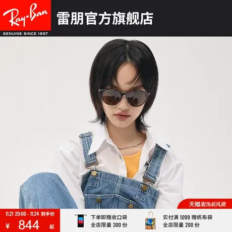 RayBan雷朋太阳镜哈瓦那圆角大框潮流墨镜0RB4334D🙌图片