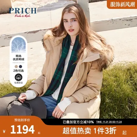 PRICH羽绒服新品秋冬新款长款A型貉子毛领腰带防风保暖外套女款图片