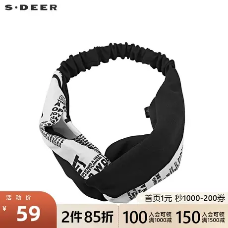 sdeer圣迪奥个性休闲撞色印花松紧发带S19485302图片