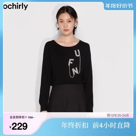 【新降】欧时力 羊毛针织毛衣女新款秋冬仿钻钉珠字母气质设计感商品大图