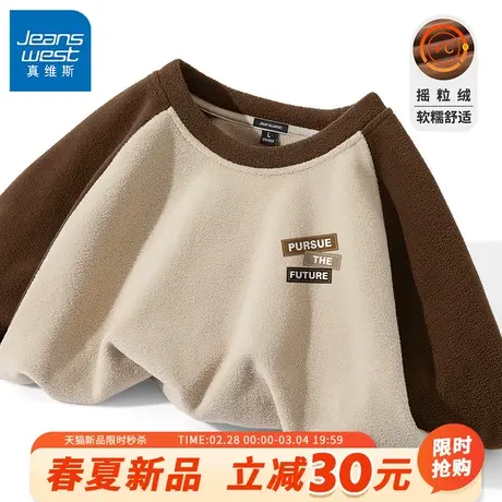 GV真维斯加绒卫衣男冬季美式字母加绒加厚摇粒绒上衣青少年外套B图片