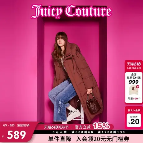 【限时反季清仓】Juicy Couture橘滋90白鸭绒长款加厚羽绒外套女图片