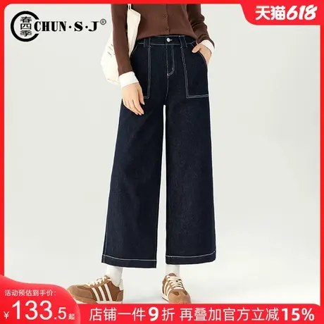 丹宁蓝小个子阔腿牛仔裤女2024新款春季不易掉色裤子宽松A版直筒商品大图