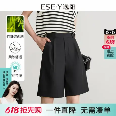 逸阳黑色通勤顺滑五分裤夏季新款清凉A版显瘦竹纤维高腰短裤1165商品大图