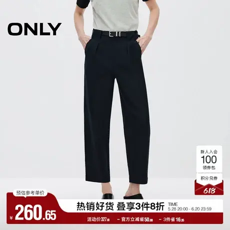 ONLY奥莱2025夏季新款休闲简约高腰宽松九分锥形裤休闲裤女商品大图