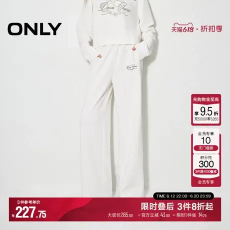 ONLY夏季时尚百搭白色运动裤垂感高腰显瘦直筒白色休闲裤子女图片