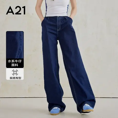 A21女装牛仔长裤复古喇叭裤夏季阔腿纯色设计感牛仔裤商品大图
