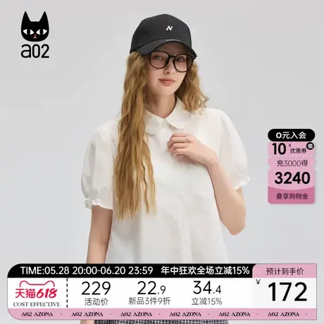 a02甜美风木耳边泡泡袖短袖衬衫女2025新款夏季设计感衬衣外套图片