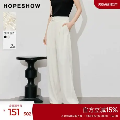 红袖中式国风盘扣压褶阔腿裤hopeshow2024夏新款宽松垂感直筒长裤商品大图