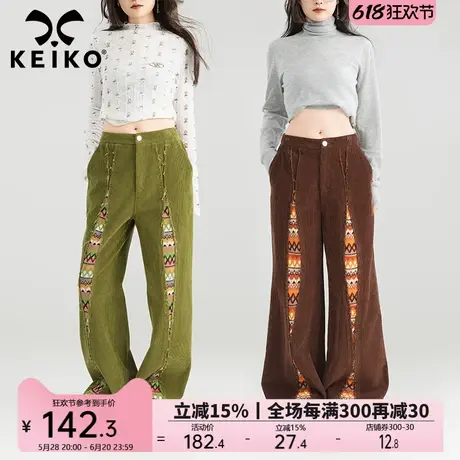 KEIKO 设计感提花拼色灯芯绒休闲裤25春季垂感抗皱直筒阔腿裤子商品大图