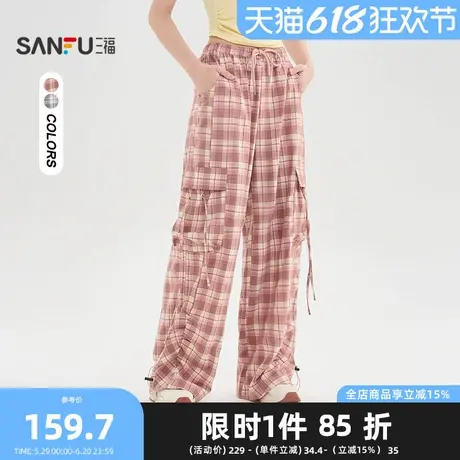 三福休闲裤2025夏季工装口袋格子阔腿裤时尚长裤女装501132商品大图