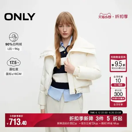 ONLY冬季90白鸭绒百搭翻领宽松短款羽绒服女|124423032商品大图
