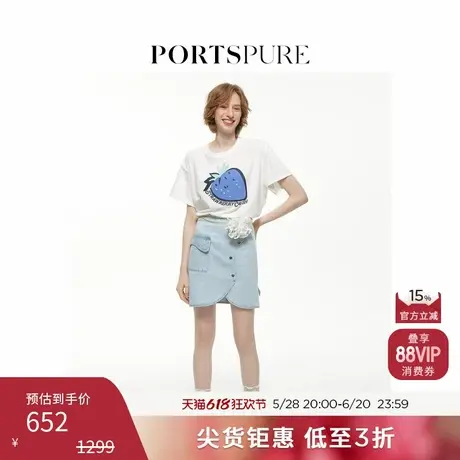 宝姿PORTSPURE女装元气百搭清新草莓印花凉感落肩T恤短袖商品大图