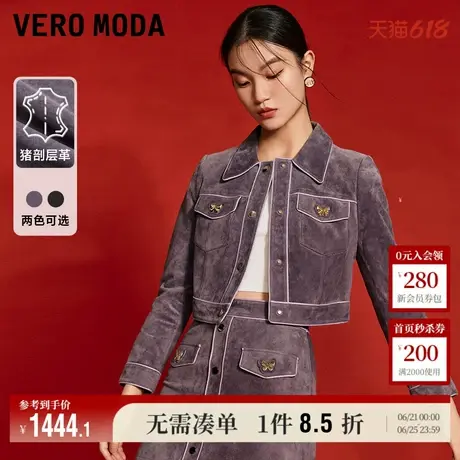 Vero Moda奥莱皮衣女春秋新款甜美直筒短款翻领夹克外套上衣流行图片