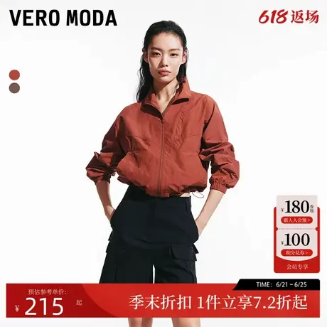 Vero Moda夹克女2024秋季新款轻户外短款长袖立领下摆抽绳外套商品大图