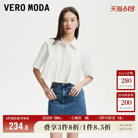Vero Moda奥莱衬衫女2025夏季新款商场同款五分袖压褶翻领上衣图片