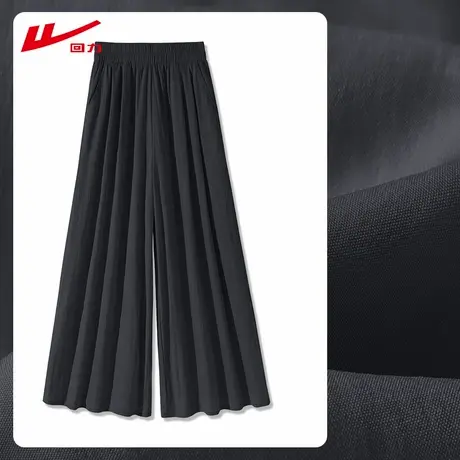 ZH回力裤子2025新款今年流行爆款夏季运动休闲女士山本阔腿裙裤商品大图