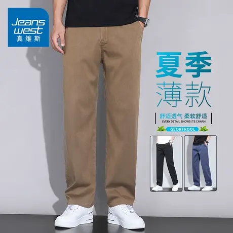 KZH真维斯高端休闲裤男夏季薄款宽松直筒裤青年潮流阔腿运动长裤商品大图