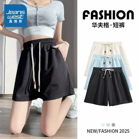 KMV真维斯黑色休闲运动短裤女2025夏新款高腰显瘦a字可外穿三分裤图片