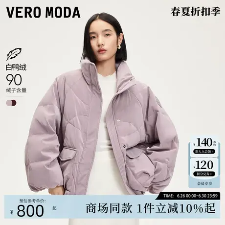 Vero Moda羽绒服女2025春季新款90白鸭绒纯色外套夹克325123004商品大图