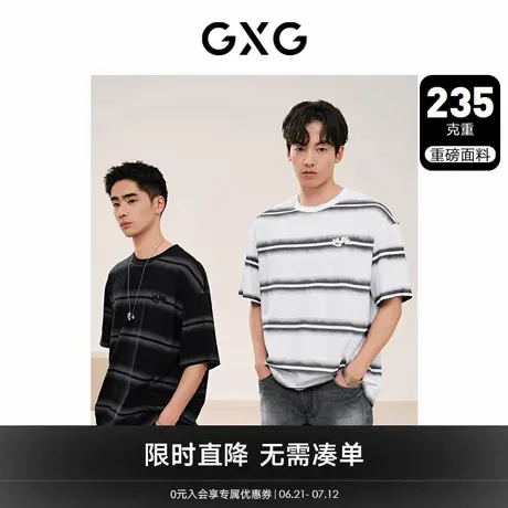 GXG男装 235g重磅条纹设计宽松休闲短袖T恤男士上衣 24年夏季新品商品大图