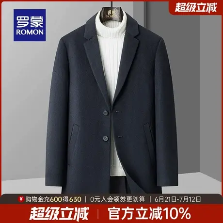 【商场同款】罗蒙男士可拆内胆毛呢大衣2025春季新款一衣三穿外套图片