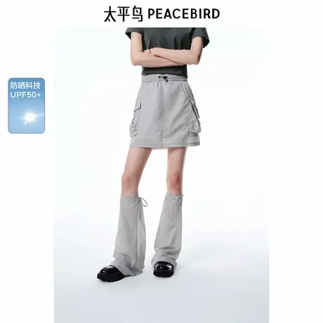 【商场同款】太平鸟女装2025年夏季新款防晒半身裙A3GEF2432商品大图